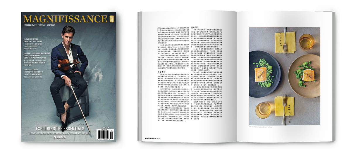 Ancient Wisdom in Art, Fashion, Design and Wellness