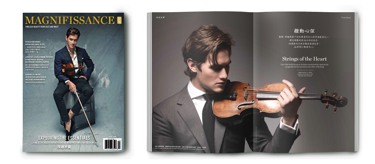 Ancient Wisdom in Art, Fashion, Design and Wellness