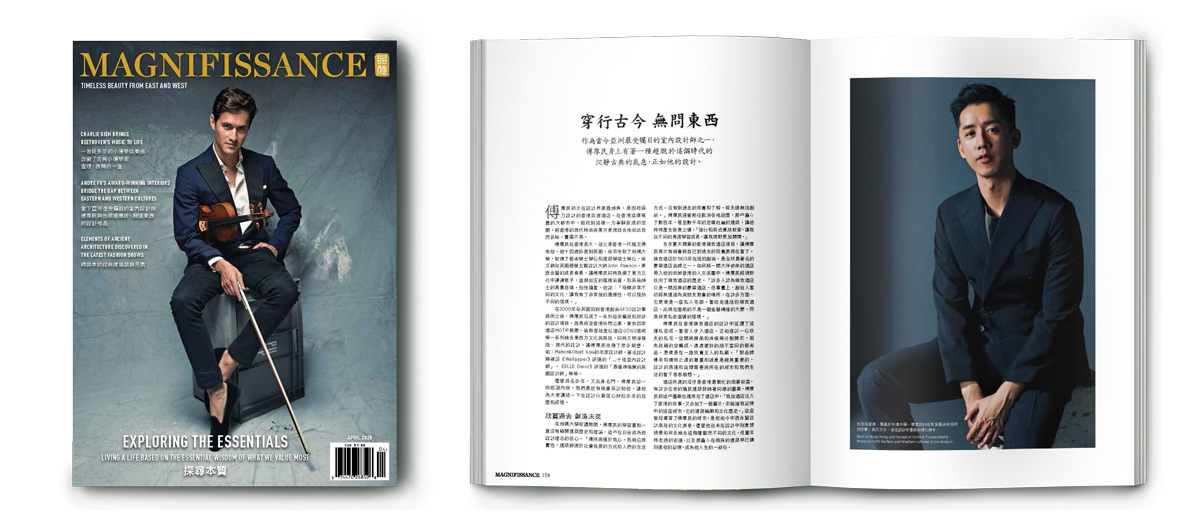 Ancient Wisdom in Art, Fashion, Design and Wellness