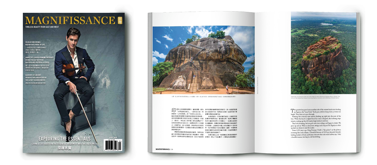 Ancient Wisdom in Art, Fashion, Design and Wellness