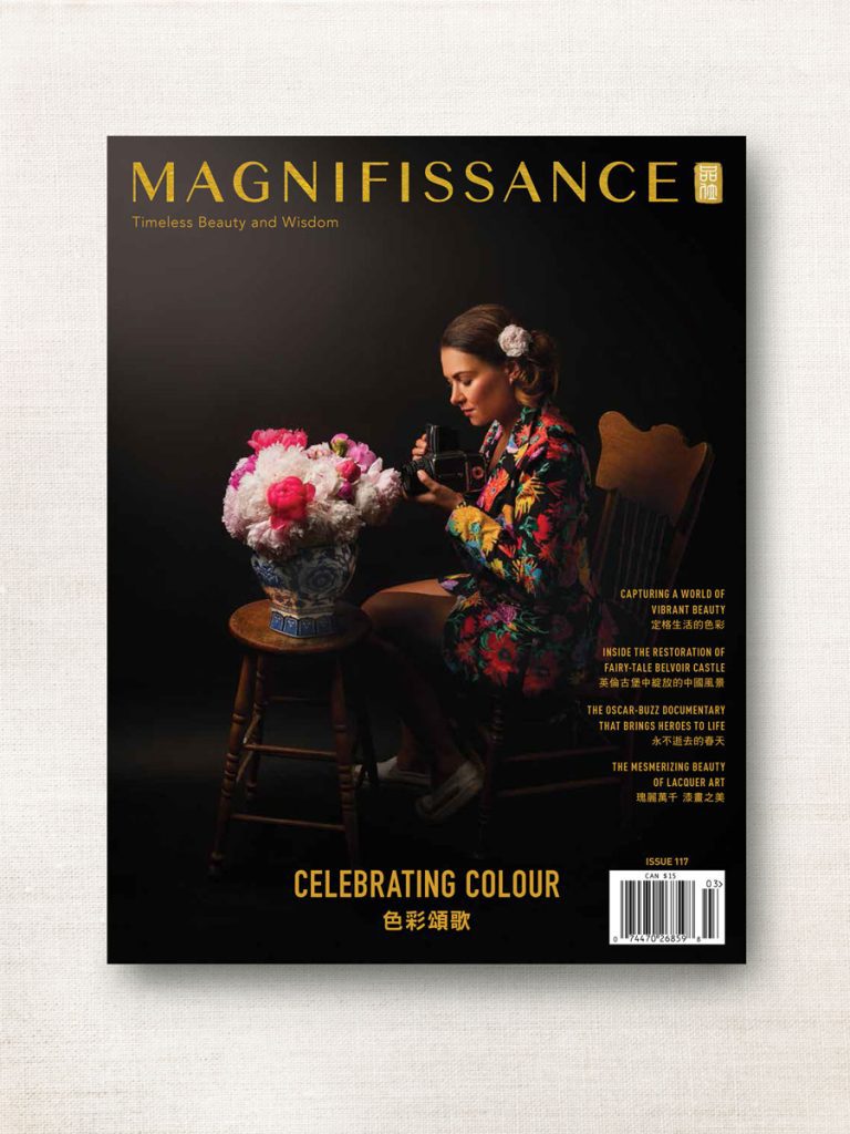 issue-117-shop雜誌產品圖