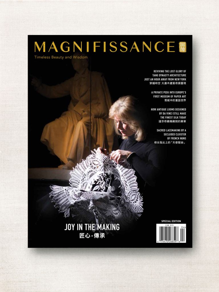 issue-118-shop雜誌產品圖