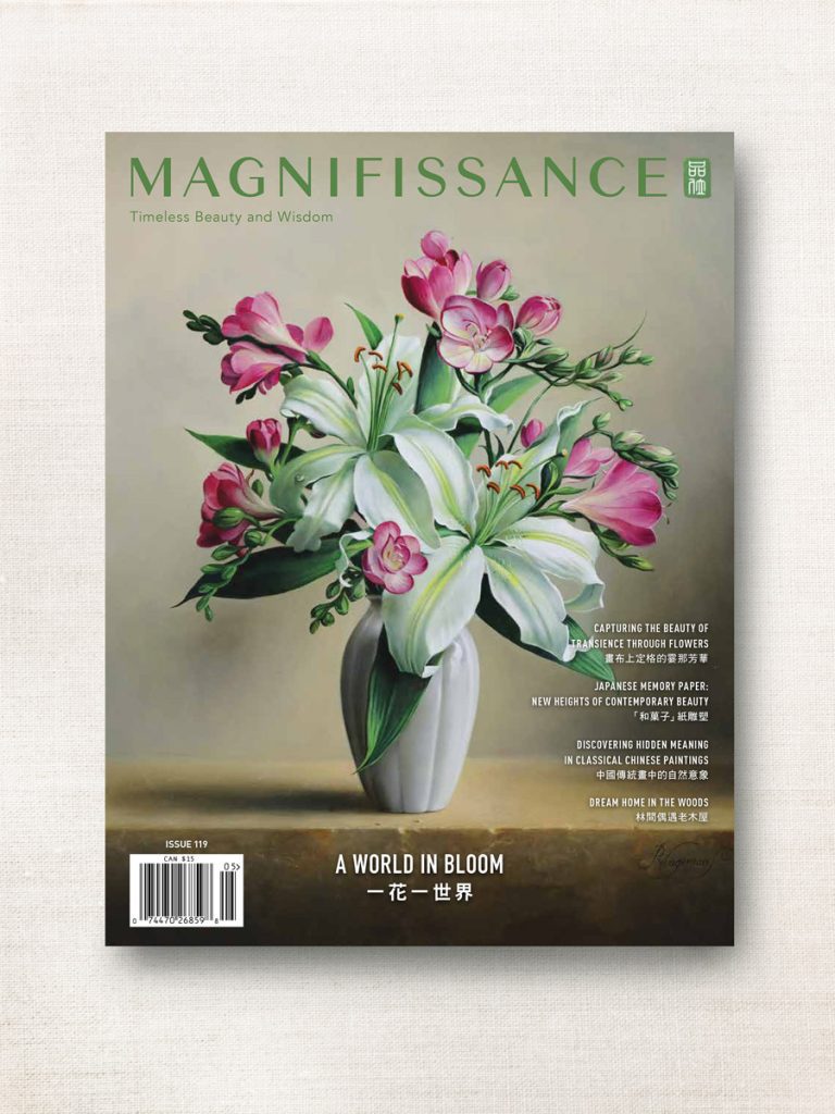 issue-119-shop雜誌產品圖