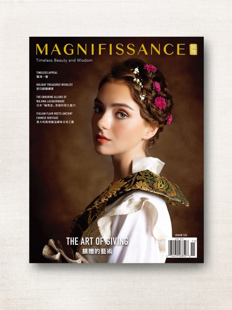 issue-122