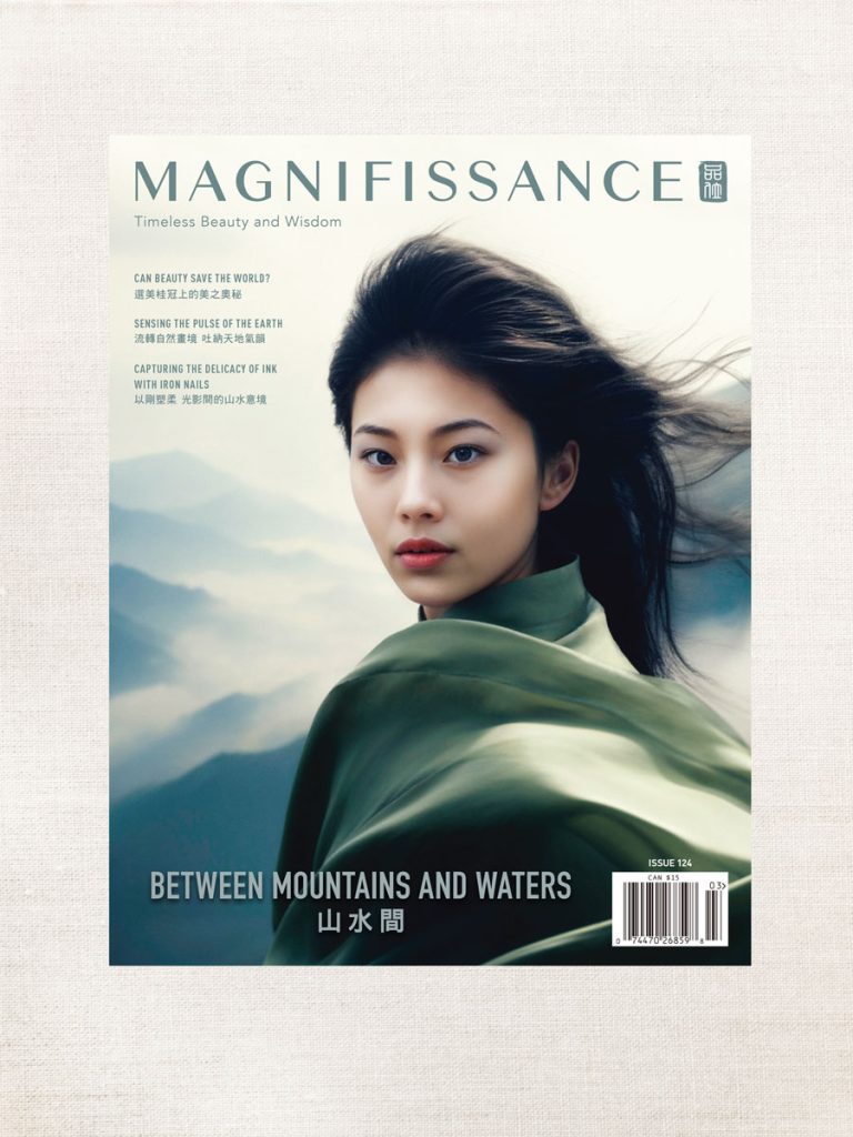 shop雜誌產品圖-issue124
