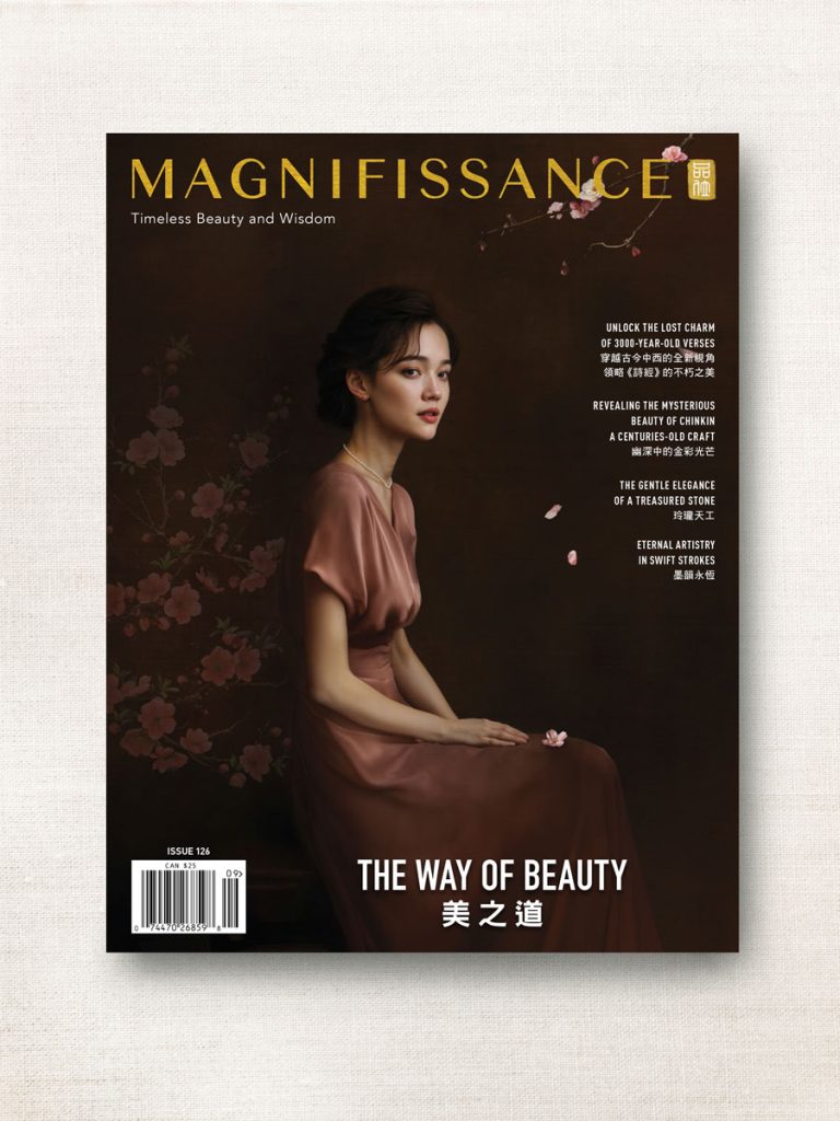 shop雜誌產品圖-issue-126