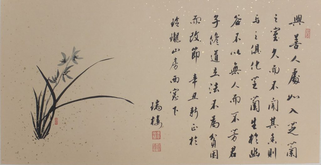 張克晉 蘭