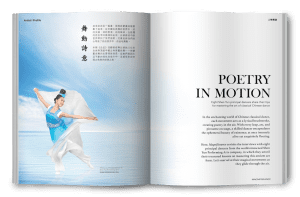 issue-128-5
