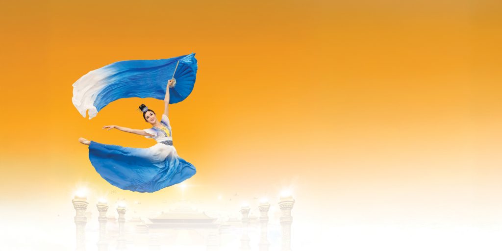 shenyun