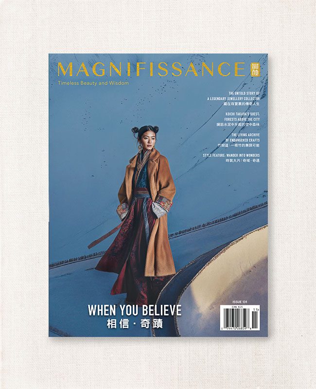 sub_home-issue-131