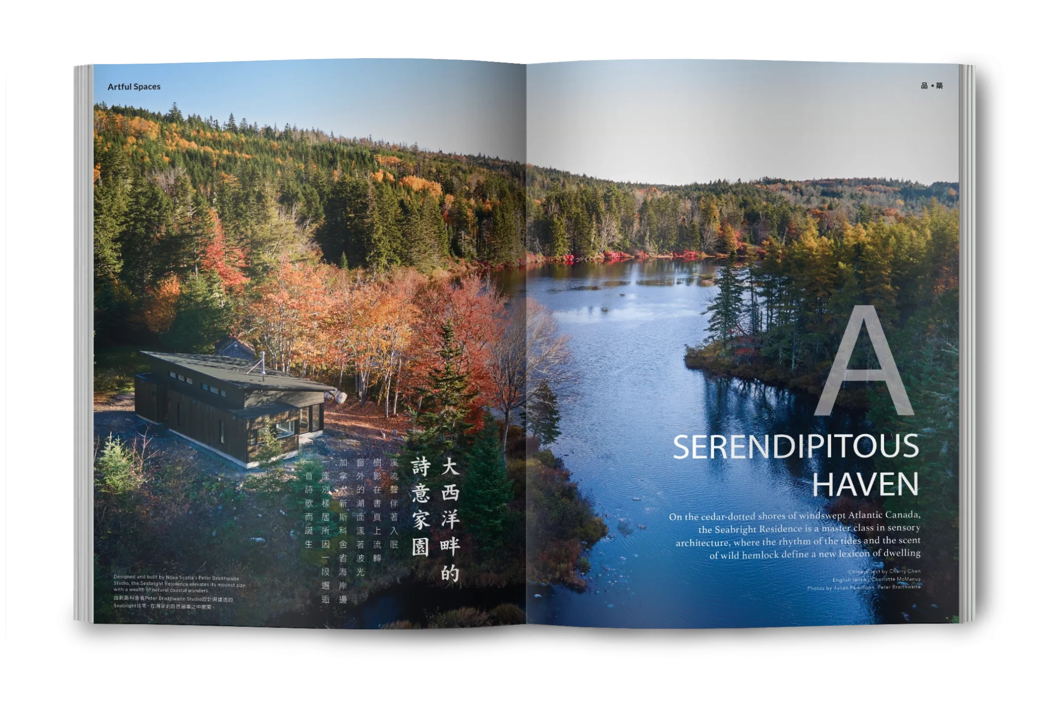magazine-issue133