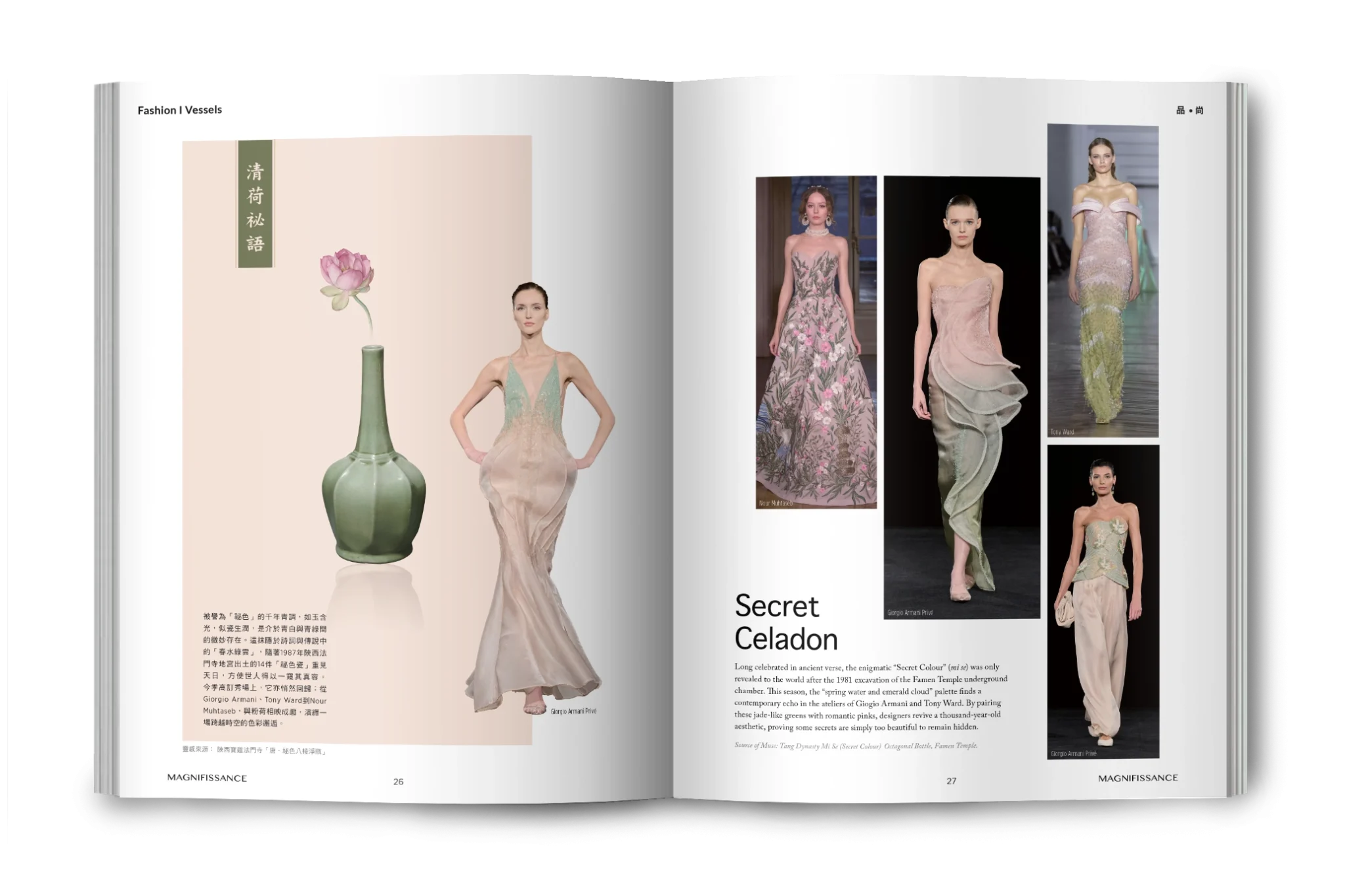 magazine-issue133