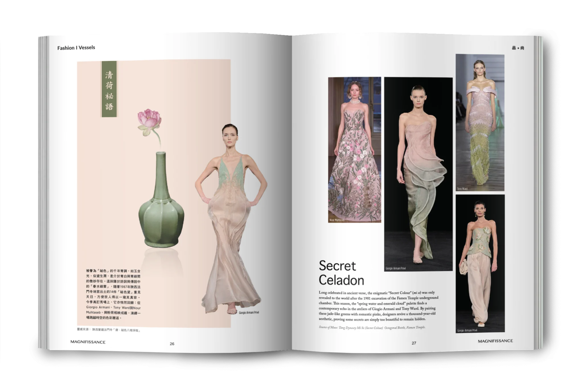 magazine-issue133